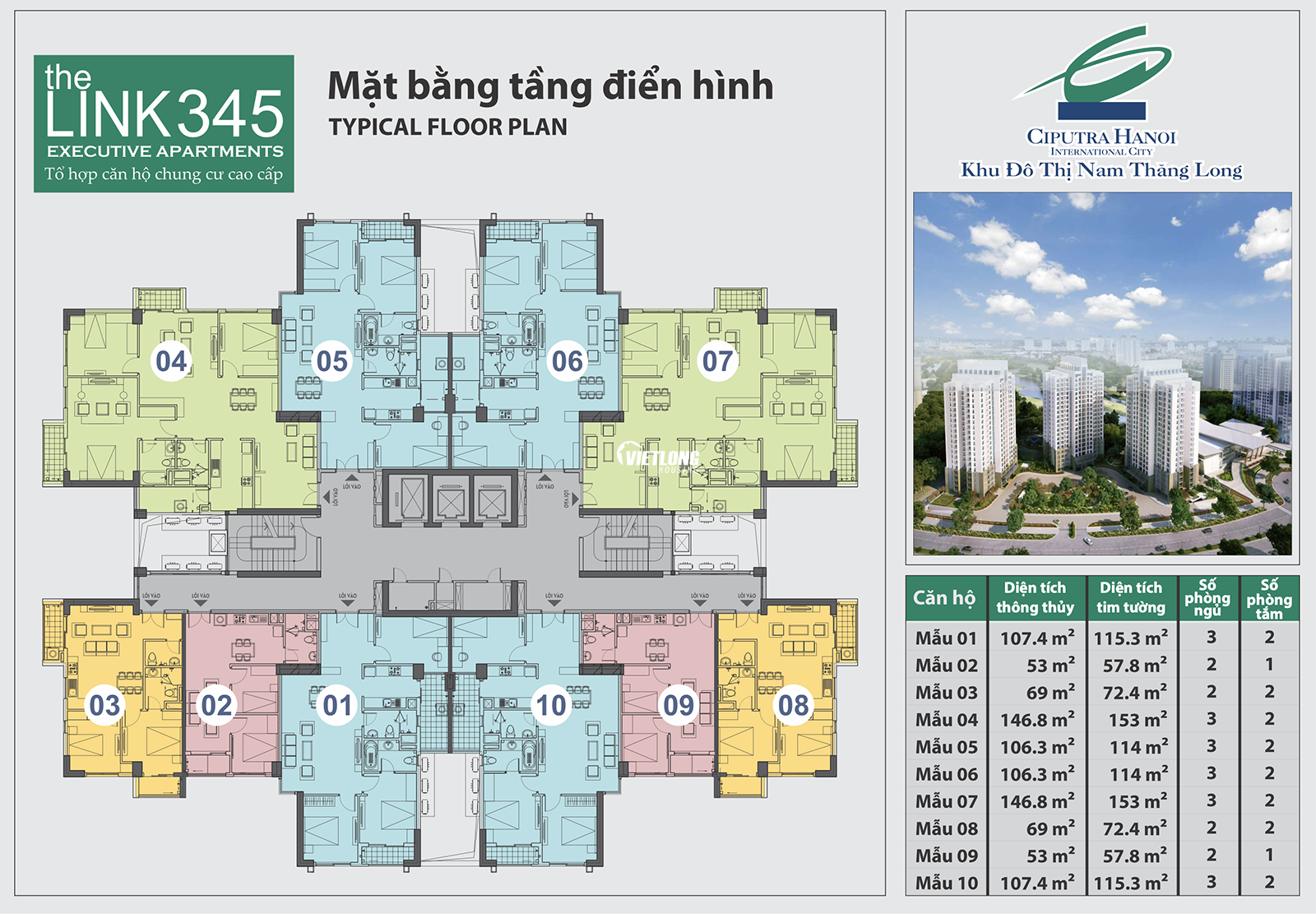 Typical Floor Plan The Link345